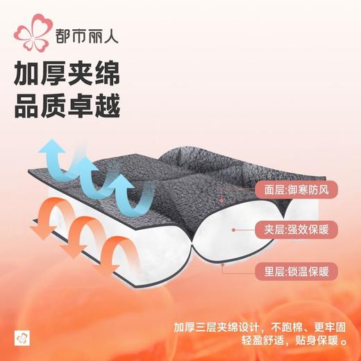 都市丽人保暖内衣羊毛绗缝男士保暖衣保暖背心单件FWH4A5 商品图8