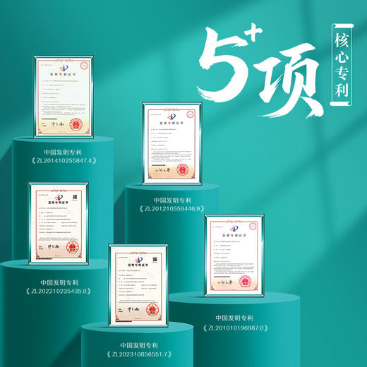 【新品】42°劲牌毛铺草本酒（绿荞）125ml 商品图4