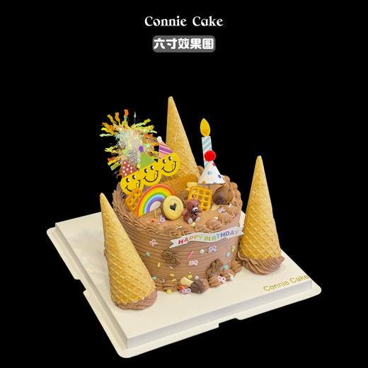 「甜蜜萌趣·巧克力甜筒小熊蛋糕」 商品图1