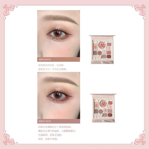 Cheerflor天使画廊系列浮雕彩妆盘 商品图3