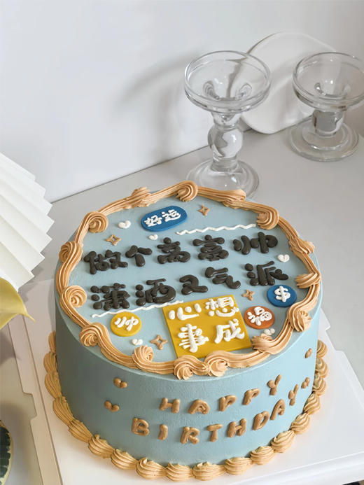 心想事成手绘祝福 - 千层 商品图0