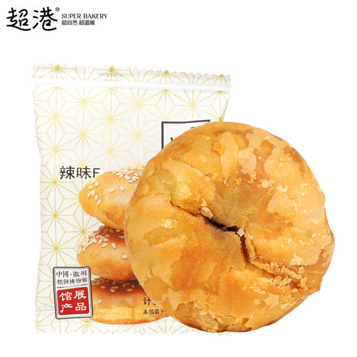 超港烧饼袋（辣味） 商品图2