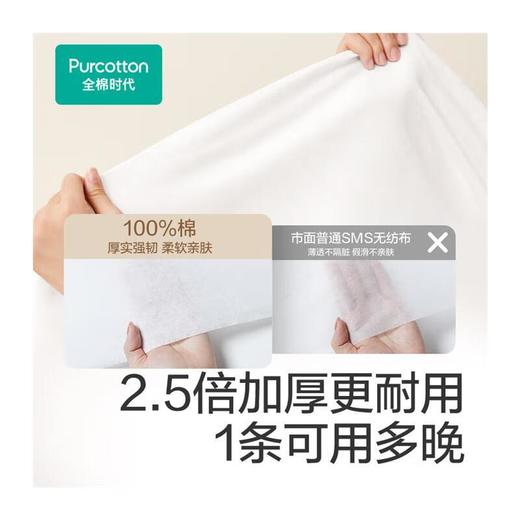 全棉时代全棉一次性单人床单 160*200cm 1条/包/*5条/组 商品图1