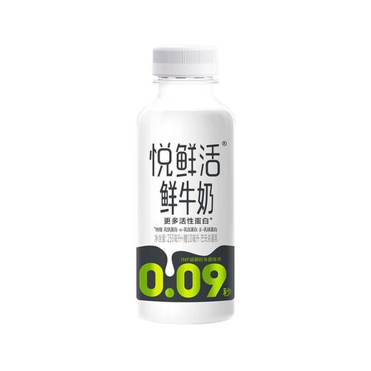 君乐宝悦鲜牛奶260ML 商品图1