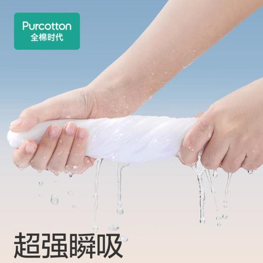 全棉时代MINI日抛浴巾 便携浴巾提花纹浴巾 60*100cm 1条/包*5包/组 商品图2