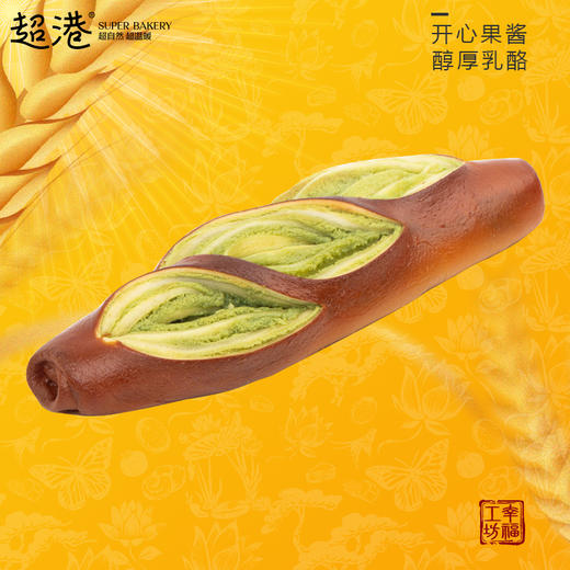 开心果碱水棒面包 商品图1