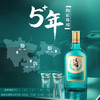 【新品】42°劲牌毛铺草本酒（绿荞）520ml 商品缩略图2