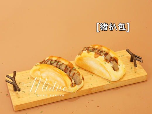 猪扒包 商品图0