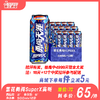 雪花超级勇闯SuperX高听 酒精度：3° 麦芽度8° 商品缩略图0