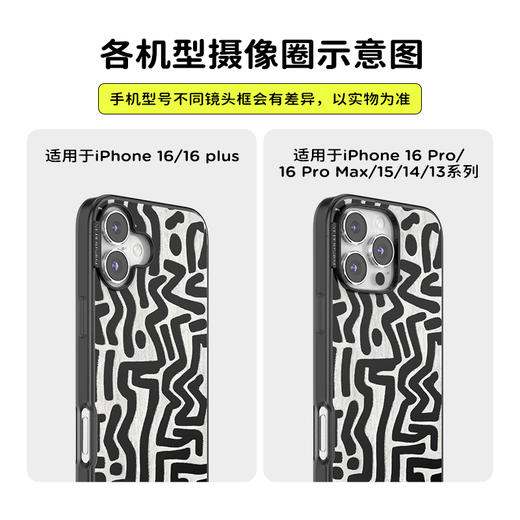 【旅行的回响】非洲泥染布 POPCASE手机壳 MagSafe Popcase磁吸款 撞色 拼贴 iPhone16/15/14 商品图3