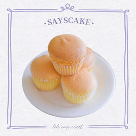 柠檬戚风杯子｜活力迸发