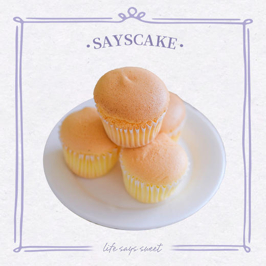 原味迷你戚风杯子 商品图0