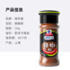 味好美辣椒粉26g/瓶味 烤肉撒料炒菜调料小份小瓶调味料 商品缩略图0