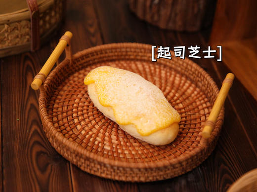 起司芝士 商品图0