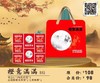 橙意满满（红色）  8粒 商品缩略图0