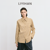 LIYIHAN 2025秋季新款职场通勤条纹衬衫卡其色女衬衣小众设计感 商品缩略图3