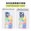 【旅行的回响】马赛克艺术 POPCASE手机壳 MagSafe Popcase磁吸款 撞色 iPhone16/15/14 商品缩略图3