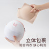 【积分兑换随单礼】奶糖派定制文胸专用内衣洗衣袋（不包邮，随内衣发出） 商品缩略图1