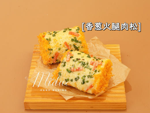 香葱火腿肉松卷 商品图0