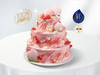 ⭐【齐梅祝寿】三层冰淇淋/水果生日蛋糕 商品缩略图0