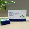 【膳食纤维月度体验卡】15g*30袋*2盒，库拉索芦荟多元膳食纤维固体饮料，48小时内发货 商品缩略图0