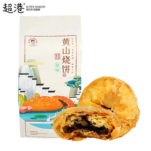 超港烧饼袋（原味） 商品图0