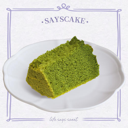 有机抹茶戚风切件 商品图0