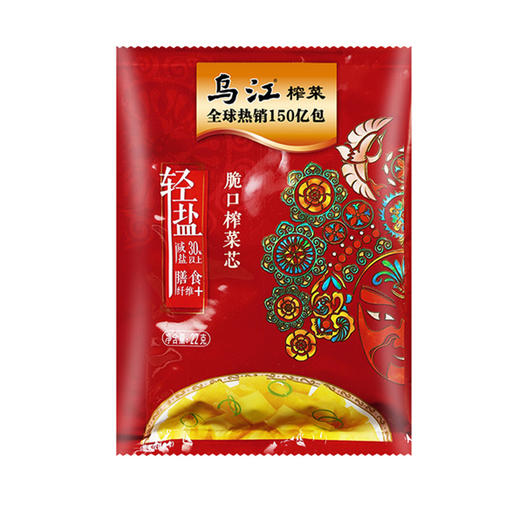 正宗乌江涪陵榨菜丝22g/袋装小包装即食咸菜开味轻盐下饭菜 商品图0