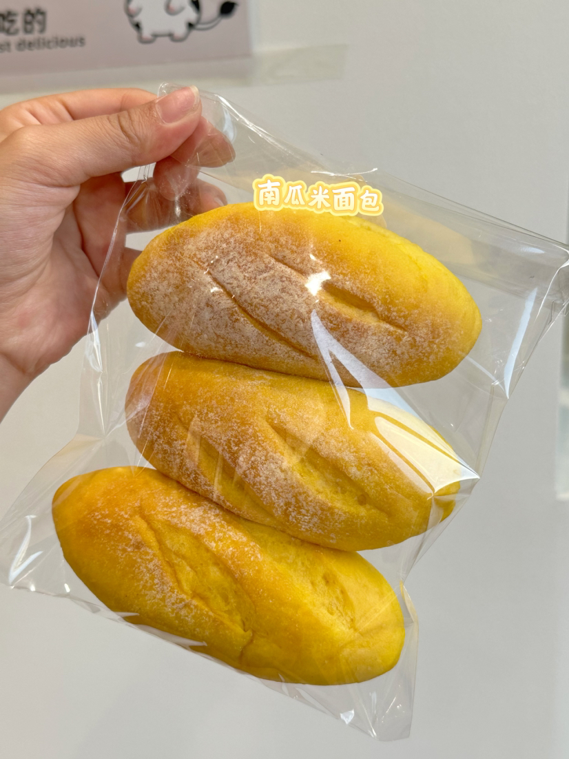 南瓜米面包（3个装）