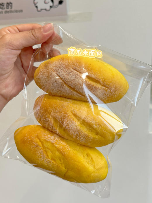 南瓜米面包（3个装） 商品图0