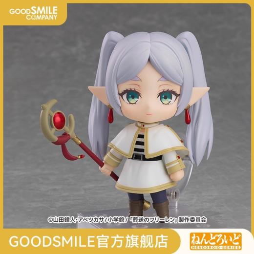 【GSC现货】粘土人 芙莉莲 葬送的芙莉莲 商品图0