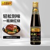 李锦记秘制红烧汁410ml红烧上色卤味老抽酱油家用商用红烧肉调料 商品缩略图0