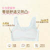 [小糯绵]女童内衣发育少女轻薄透气抗菌小学生文胸背心胸衣 商品缩略图3