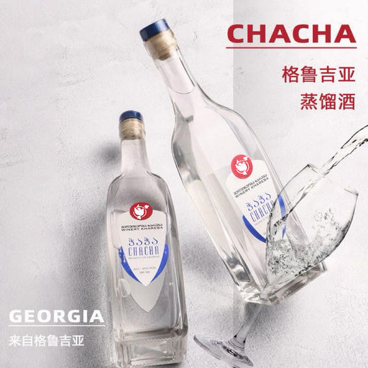 格鲁吉亚哈列巴恰恰蒸馏酒YH 商品图0