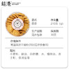 曲奇 （盒装） 商品缩略图4