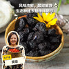 生态杨梅干 |合作生产*Dried ecological bayberries | Partner Production 商品缩略图0