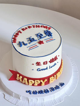 九五至尊 - 千层