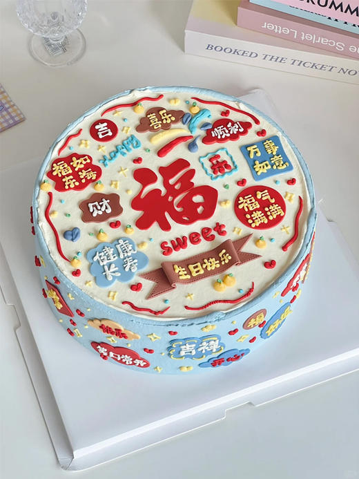 福气满满 - 千层 商品图0