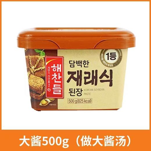 韩国进口好餐得传统大酱500g/盒黄豆酱韩式料理大酱汤专用酱料豆瓣酱 商品图0