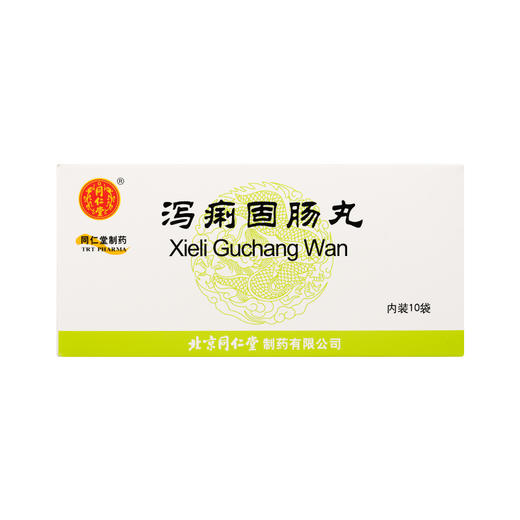 【同仁堂】泻痢固肠丸 6g*10袋/盒 商品图0