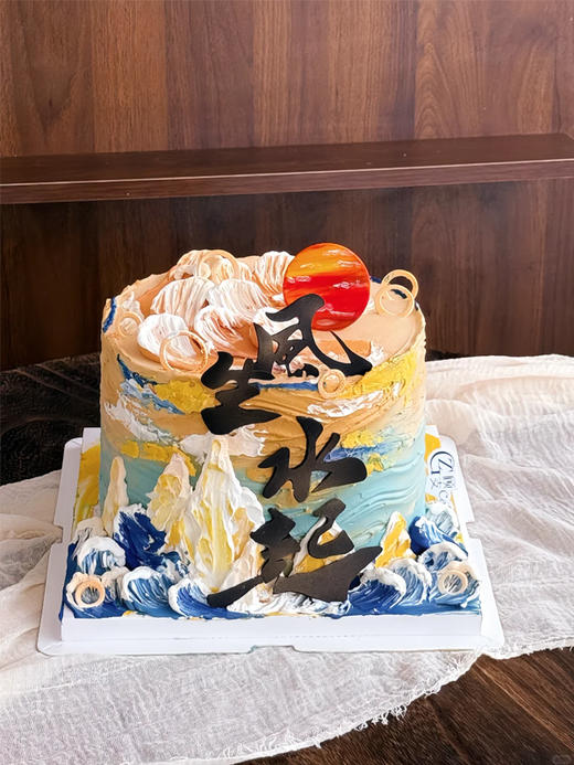 山水派·风生水起 - 千层 商品图2