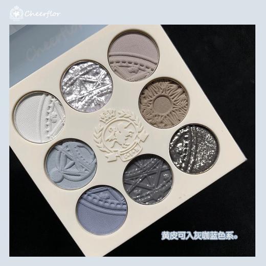 Cheerflor法里花园8色眼影 商品图3