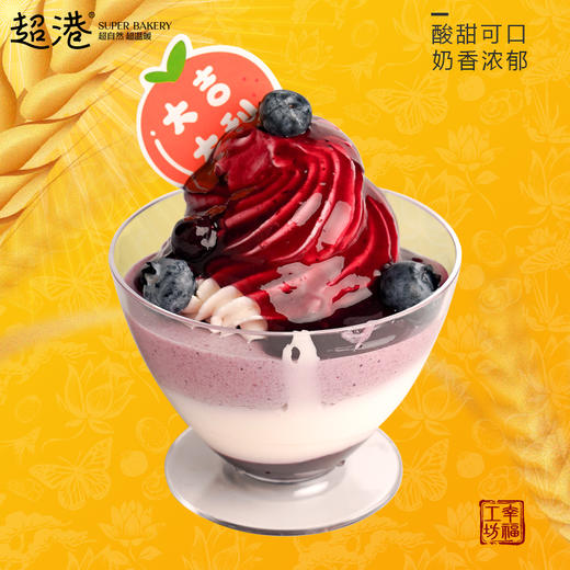 蓝莓梦缇蛋糕 商品图1