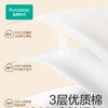 全棉时代全棉一次性枕套 50*80cm 2个/1包*5包/组 商品缩略图4