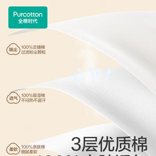 全棉时代全棉一次性枕套 50*80cm 2个/1包*5包/组 商品图4