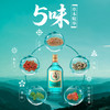 【新品】42°劲牌毛铺草本酒（绿荞）258ml 商品缩略图1