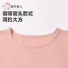 都市丽人保暖内衣热可可3.0女士保暖衣长袖长裤发热纤维保暖衣套LWH1C6 商品缩略图5
