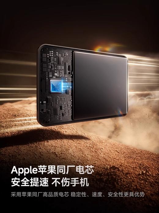 【3C认证充电宝】MOMAX摩米士磁吸无线充电宝自带线20W自带支架可上飞机超级快充超薄小巧便携适用苹果 商品图3