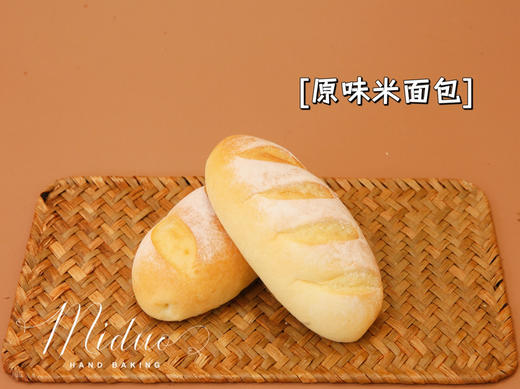 原味米面包2个 商品图0