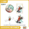 【GSC现货】初音未来 高山流水系列 58mm徽章/流沙挂件/色纸/立牌 GSM 商品缩略图0